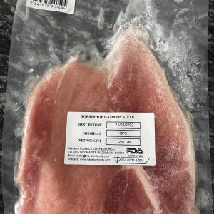 Manston Horseshoe Gammon Steak 250g