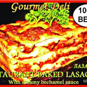 Gourmet Deli Beef Lasagne 500g
