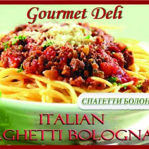 Gourmet Deli Italian Spaghetti Bolognese 500g