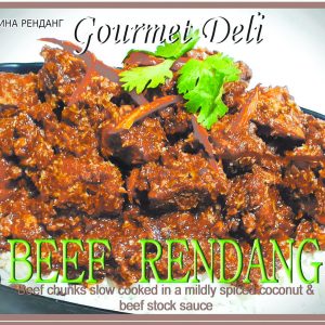 Gourmet Deli Beef Rendang 450g