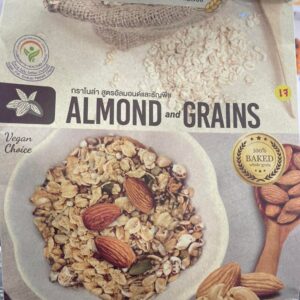 Granovibes Almonds & Grains 350g