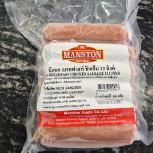 Manston 12 BKK Breakfast Chicken Sausages 500g