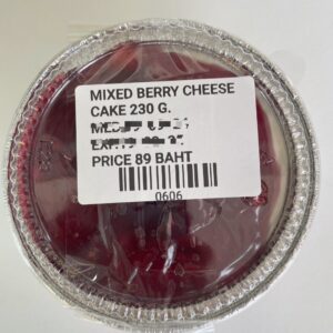 Mixed Berry Cheesecake 230g